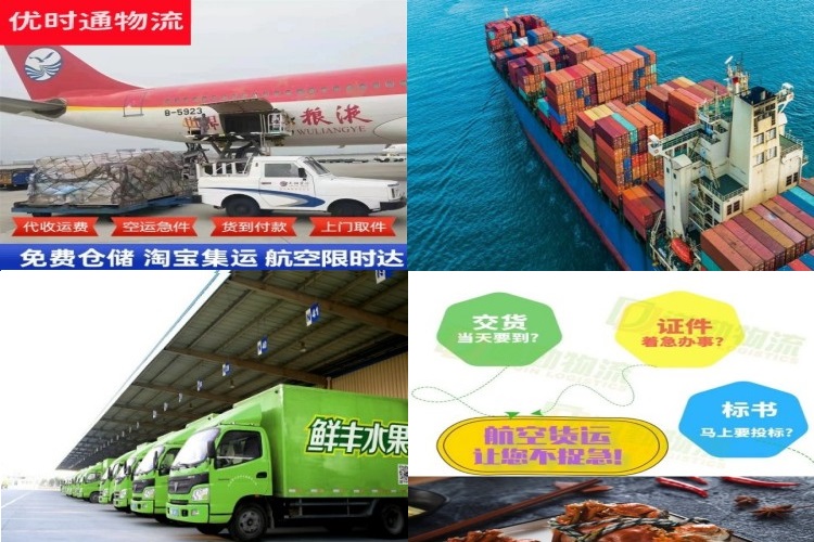 张港镇到丹麦航空货运公司-张港镇到丹麦物流专线