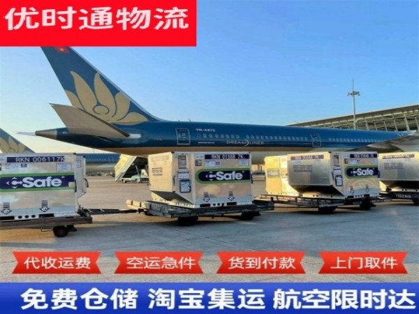 张港镇到丹麦空运加急专线